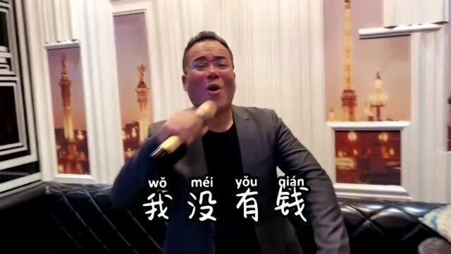 包工头自编的一首神曲,歌词现实又让人扎心,唱出了多少打工人的心声?