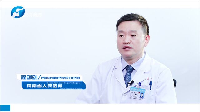 重症医学解密系列科普| 程剑剑:慢阻肺的那些“肺腑之言”