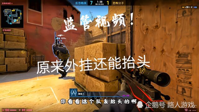 CSGO监管视频:好家伙,一局游戏三个挂,这是hvh服务器吗