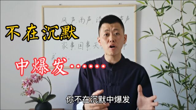 男子春节拒带电脑回家办公被开除:打工人,你们忘了鲁迅先生的教导了吗?