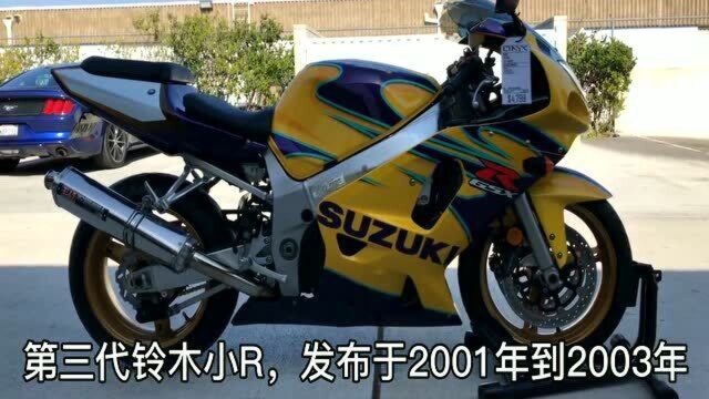 铃木最懒的车型《GSXR600》2021年了!居然还没有标配ABS?