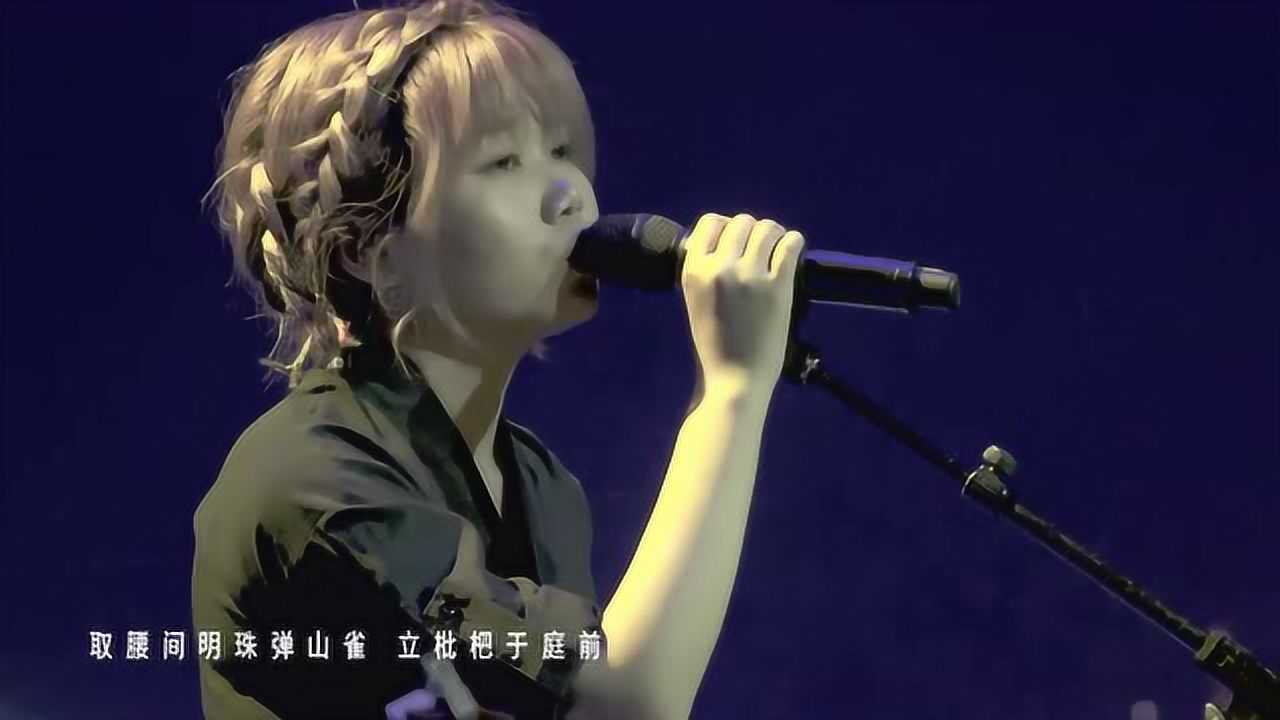 花粥《盗将行》"两碗三百"巡演现场版