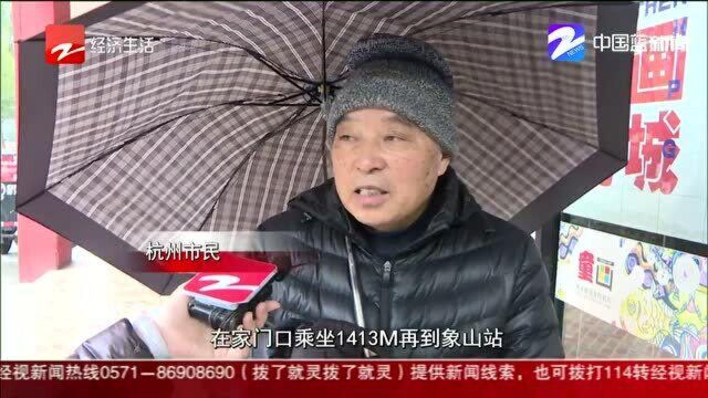 杭州之江板块:公交接驳线路调整引热议