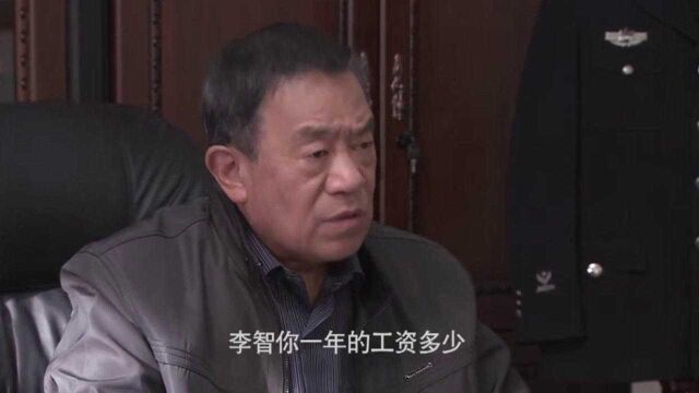 警长一年工资五六万,手上却戴五十万的名牌手表,警察局长怒了