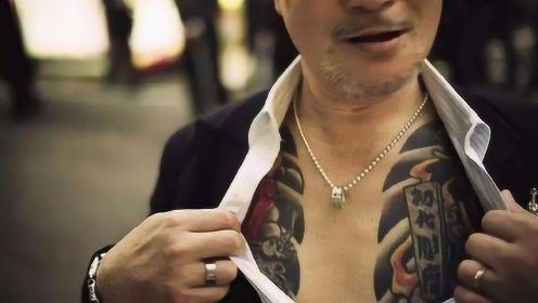 第6集：日本黑帮纹身文化