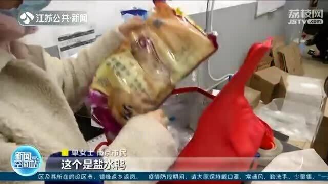 “南京特产”美食礼盒 “爱”的快递聊表心意寄思念!