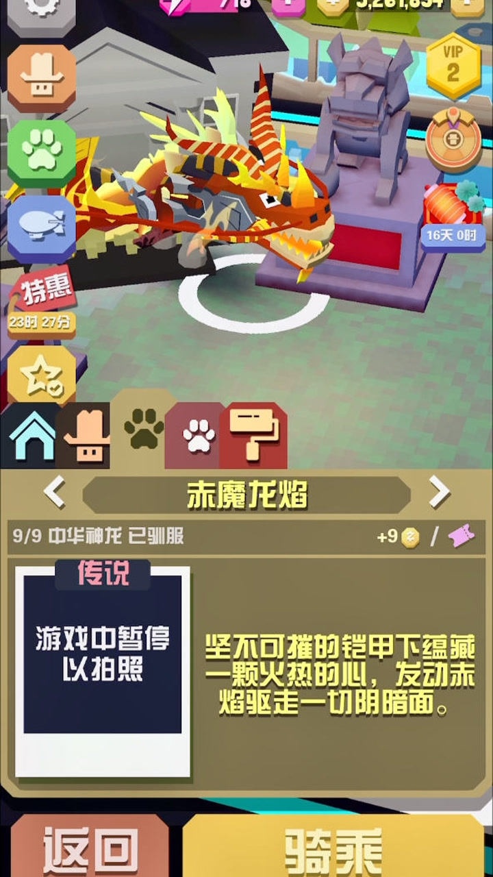 疯狂动物园 春节活动来了