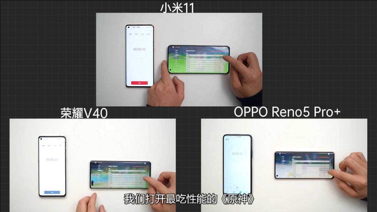 半小时高强度游戏测试小米11发热严重荣耀v40也翻车究竟为何