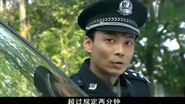 公安局长抽查出警时间,出警人员迟迟没来,一声命令便扣了警官证