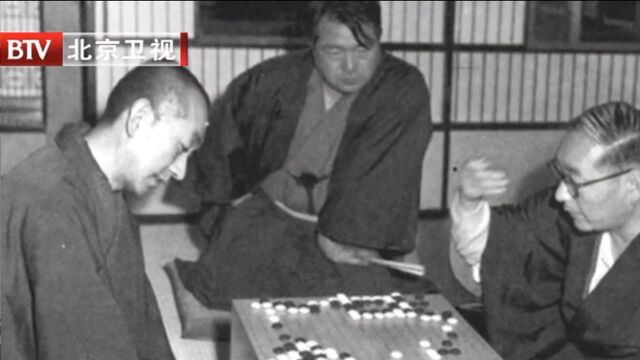 档案:围棋大师吴清源执念黑白度百年