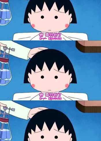 电影樱桃小丸子,其实剪完头发的小丸子也很可爱,童年回忆