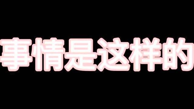 牛年限定的JK格裙,专门为我设计的吧!