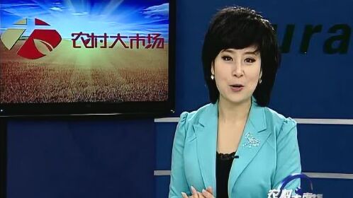 农林卫视《农村大市场》栏目专题片,一种新型肥料的生产与研发.