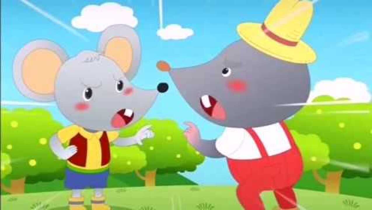 小田鼠和小鼹鼠