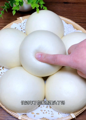 简单快速蒸馒头的做法