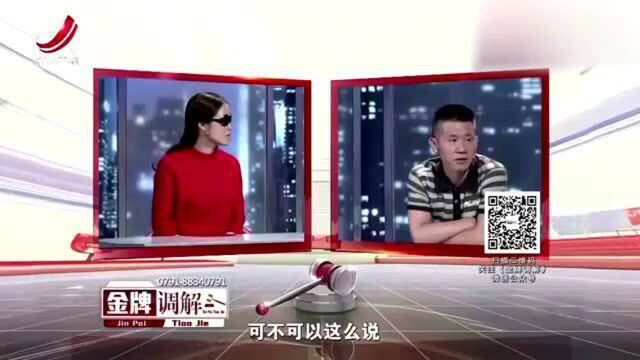 小三太狂妄嚣张,竟给原配打电话来挑衅,丈夫却维护小三暴打原配