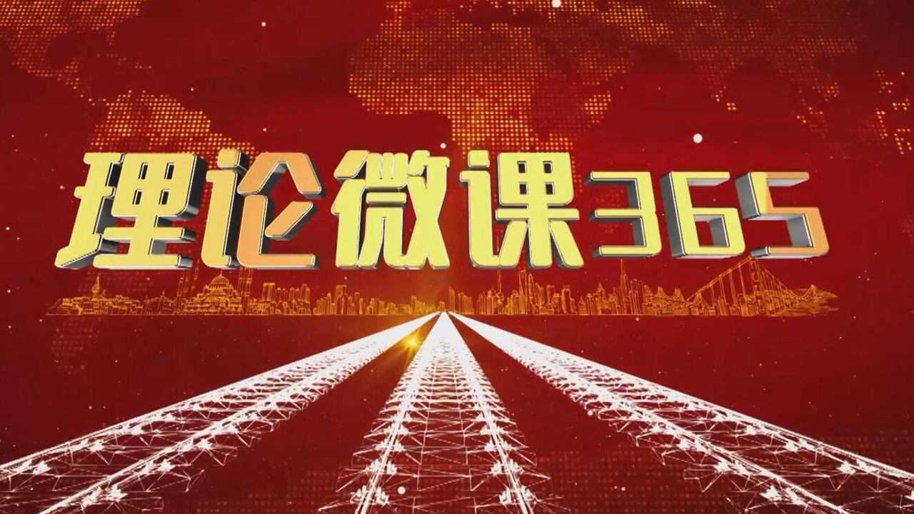 为什么要推动高质量发展_高清