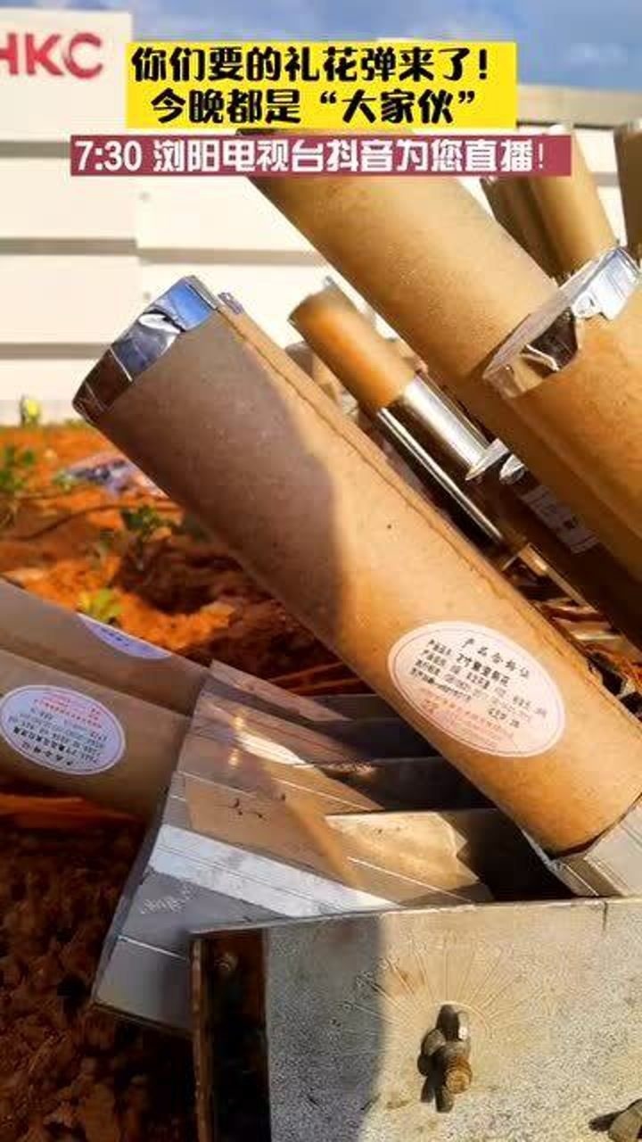 你们要的高空礼花弹来了