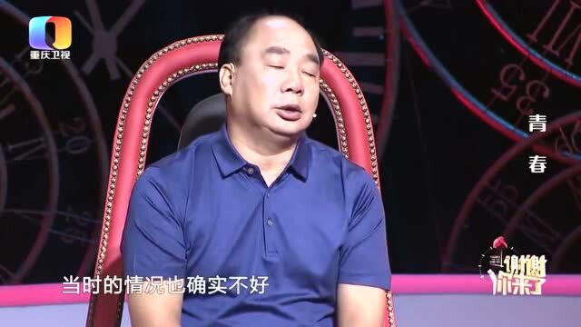 男子的父母务农为生,家中还有四个妹妹,为了妹妹放弃学业去打工