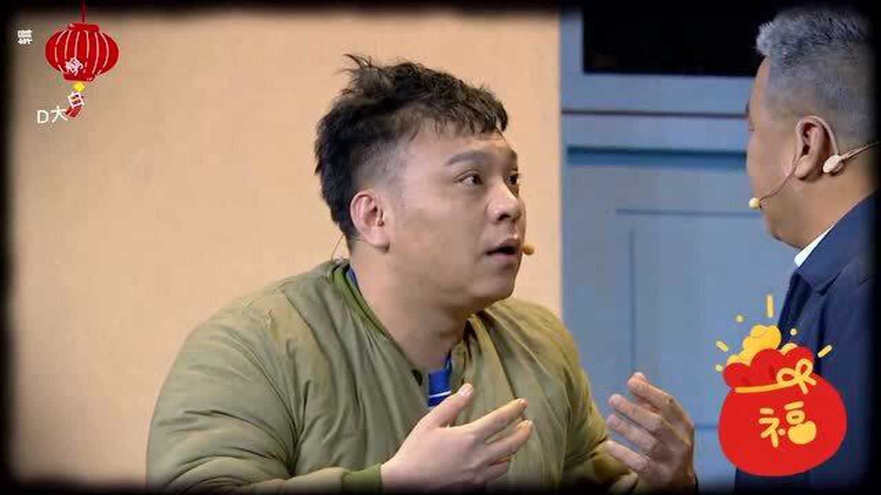 田娃这句嘎嘎以嘎斯到现在我也没弄明白什么意思