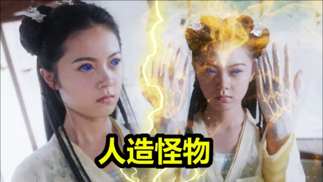 《玲珑》玲珑真实身份被揭!神主竟是“人造怪物”,失去意识彻底摧毁念光阁