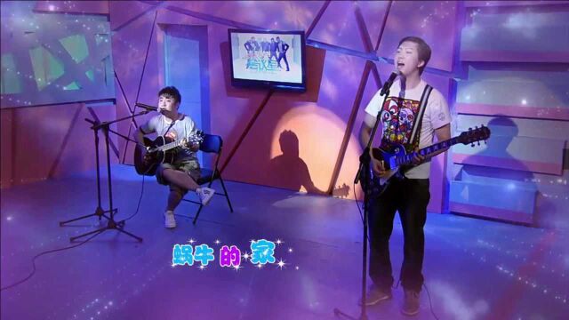 张一鸣乔杉惊艳开嗓,带来歌曲《蜗牛的家》,唱得真好听