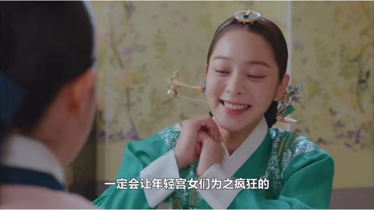 哲仁王后番外宜嫔竟然是宫里隐藏的爱情小说家还给自己取了笔名叫