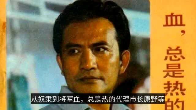 中国银幕第一硬汉杨在葆去世,他曾出演《红日》《血,总是热的》