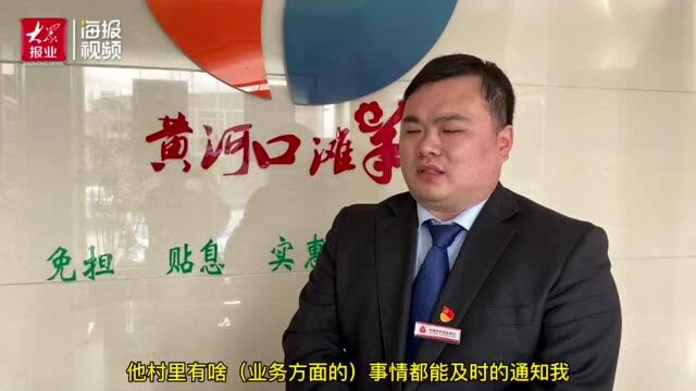 我和党的故事|刘宁:一身羊膻味 满是奋斗情