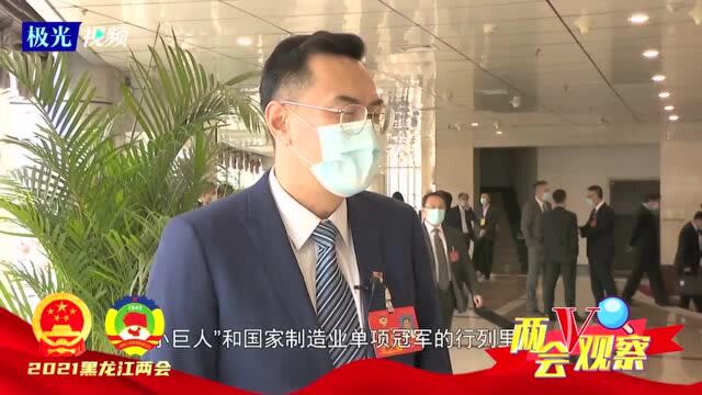 两会V观察丨省政协委员张忠凯:支持民营经济发展 提升市场竞争力