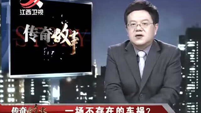 男子出车祸,保险公司却找借口不赔,双方为此闹上法庭