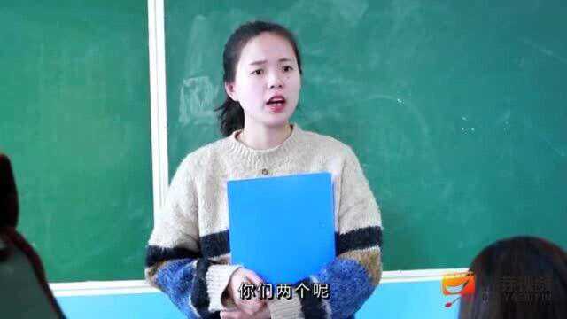 车字加一笔是哪个字,哪个学生答上来,就可以一学期不写家庭作业