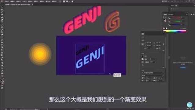 【10AI工具课】混合工具+实战:完成图案混合合成