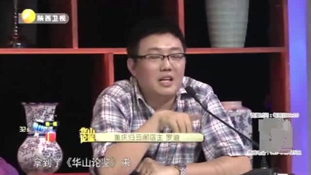 叫价300万的钱币,专家竟称太保守,究竟是何来头?