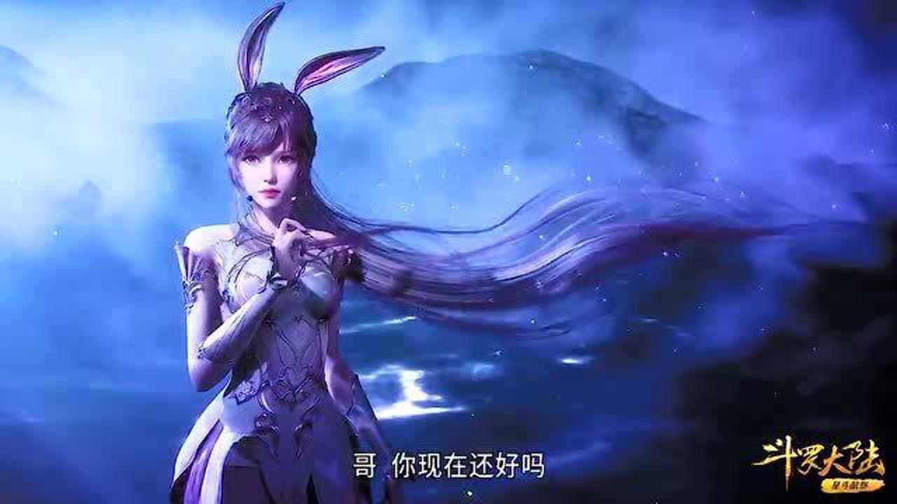 斗罗大陆:五年后,小舞的蜕变