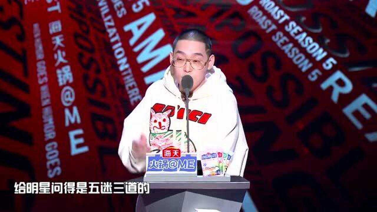 弹壳全程押韵太炸!建议文盲来说脱口秀?吐槽杨笠罕见认怂:我respect!_高清1080P在线观看平台_腾讯视频