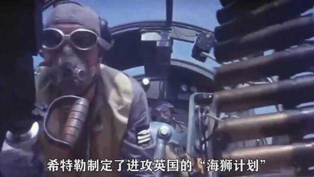 大不列颠空战,英国雷达屡建奇功,德军暴怒派出间谍潜入伦敦