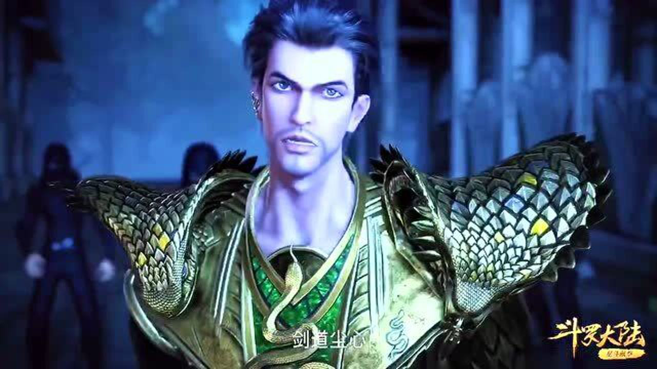 斗罗大陆:第九魂技惊呆蛇矛斗罗_腾讯视频