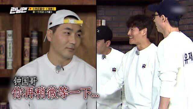 《Runningman》李光洙超恐怖贝多芬化妆!别出来吓人啦!