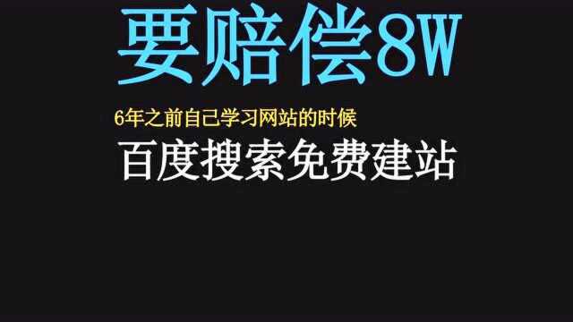 长沙米拓弄个消费陷阱来维权致富,315曝光