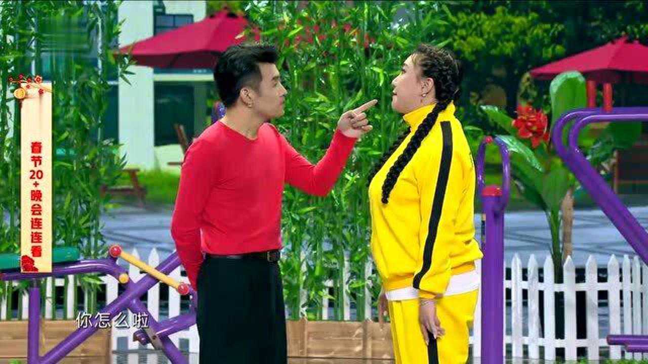 2021春晚小品《健康你我他》,文松展和谐新风