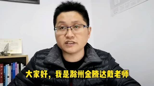 滁州金腾达戴老师:国际研究生硕博学历网络班,适合哪些人报呢?