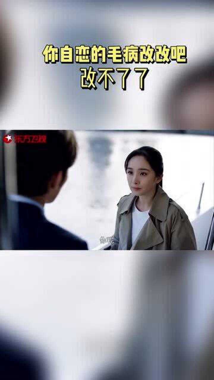 暴风眼:安静:你自恋的毛病改改吧!