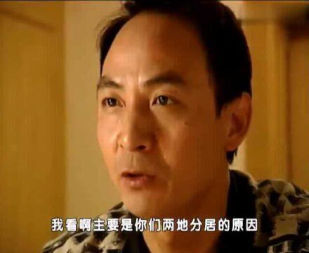 危情实录:王满堂趁继贤上班,来家里私会冬梅,太胆大妄为了吧