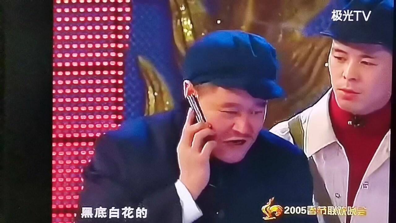 赵本山大忽悠，先杀猪还是先杀驴呢？_高清1080P在线观看平台_腾讯视频