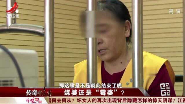 人贩子被抓获后,被拐来的越南新娘,也被送回她们国家