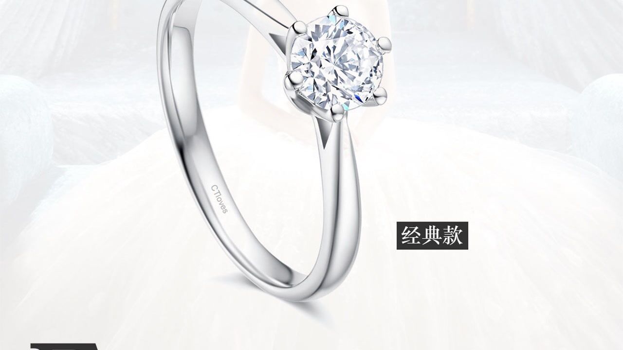 一生仅能定制一枚的ctloves真爱戒指,不是你有钱就能买.