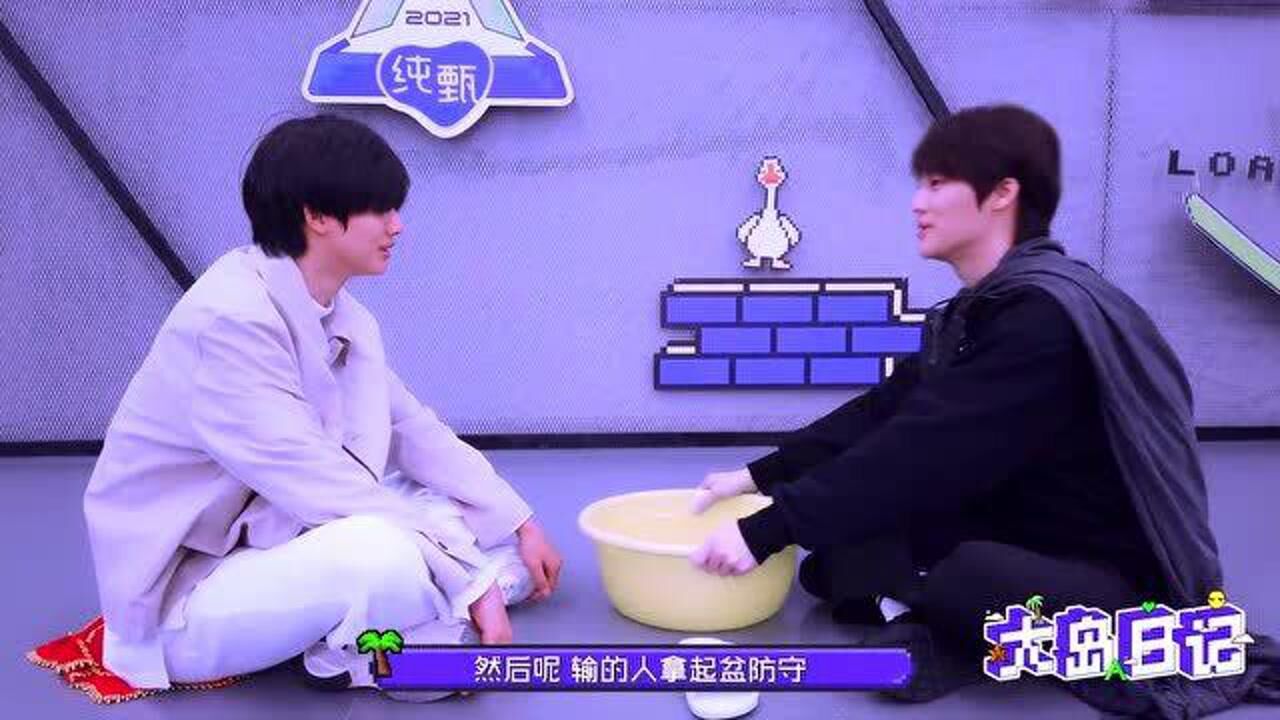 创4:大岛日记,甘望星,俞更寅,反应能力挑战!