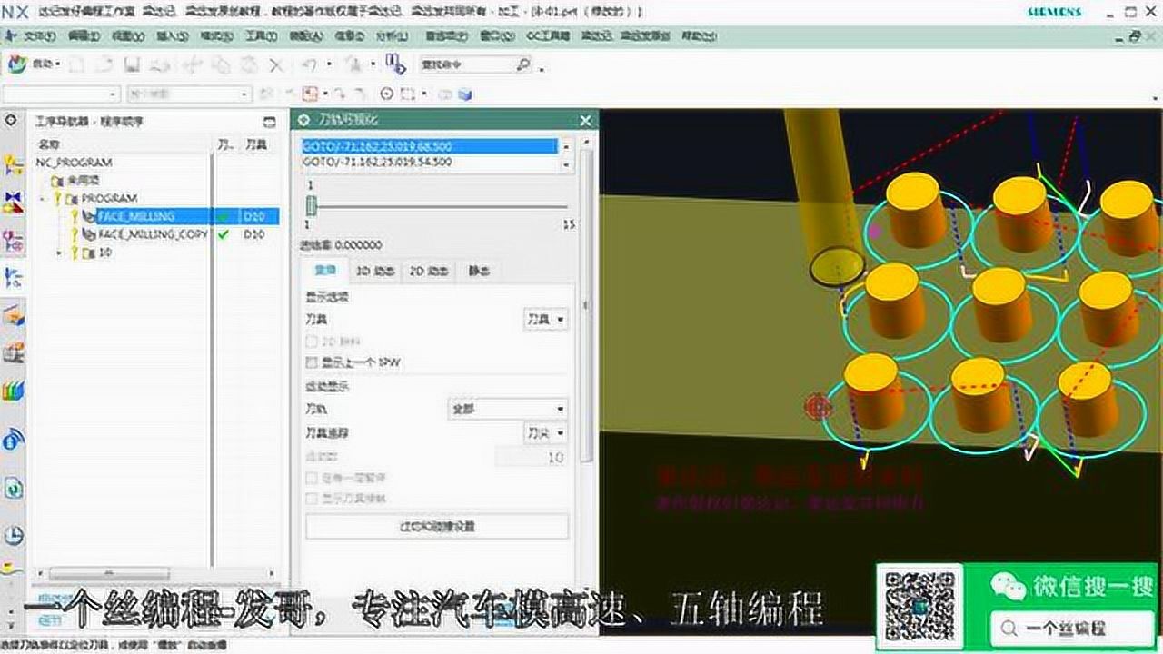 ug10.0编程视频教程入门到精通 ug建模全套自学教程b18.