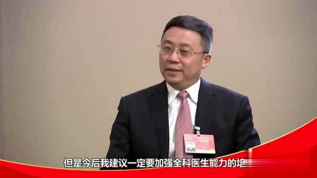 代表委员请回答⑳李为民:走“防诊治”一体化之路 告别“肿瘤君”